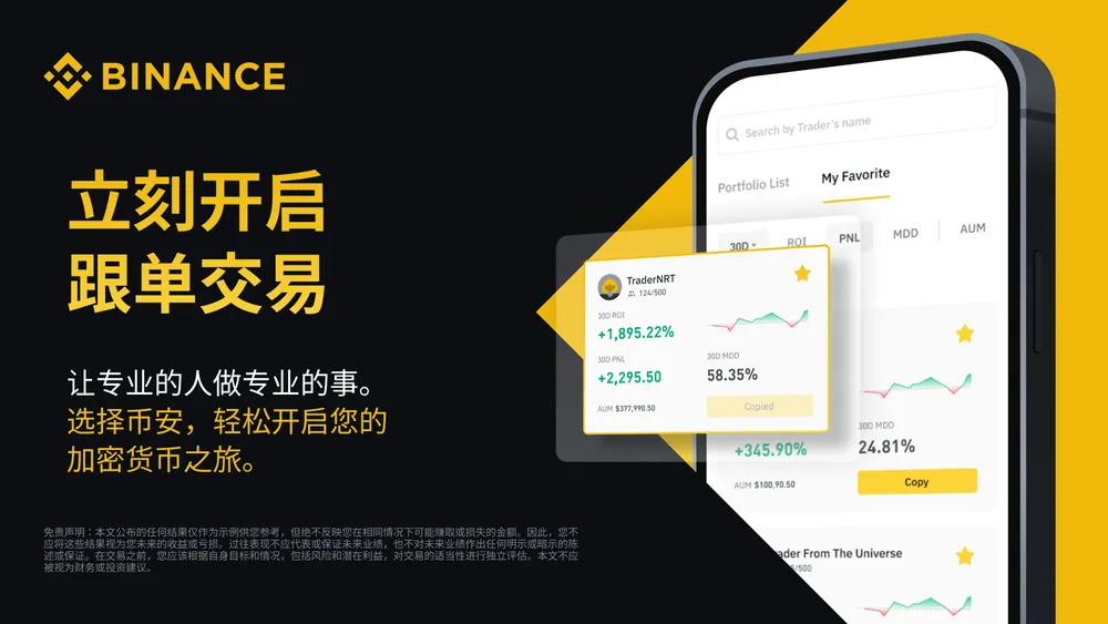 账户绑定信息变更的操作流程与验证方式