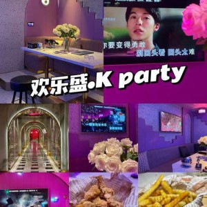 杭州富阳区上官乡附近酒吧招聘包厢陪唱,(不用交台费)