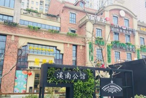 杭州拱墅区东新街道附近夜场招聘商务礼仪,(好上班的不挑人)