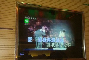 杭州余杭区百丈镇附近ktv招聘包厢陪唱,招聘信息真实吗？