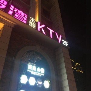 杭州桐庐县旧县街道附近夜场招聘包厢服务员,(不需要ID卡)