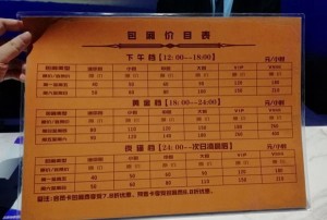 杭州富阳区富春街道附近酒吧招聘商务接待,(不够给补贴)