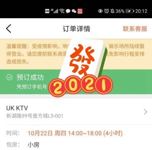 杭州顶级酒吧ktv招聘商务接待,一天上几个小时班