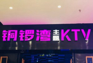 杭州拱墅区半山街道附近夜场招聘现场DJ,怎么面试