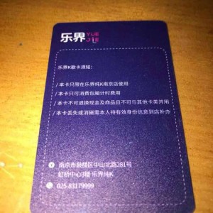 杭州萧山区萧山钱江世纪城附近夜场招聘酒水促销员,(不压工资待遇好的)