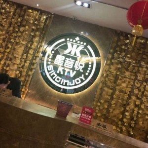 杭州哪里夜总会ktv招聘商务礼仪,招聘微信多少