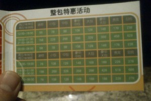 杭州上班轻松的夜场ktv招聘包厢气氛组,一天能上几个班_