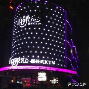 杭州萧山区衙前镇附近酒吧招聘商务接待,全职上班收入多少