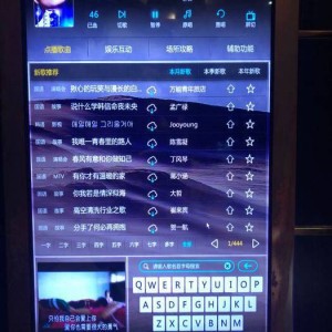 杭州小费高的夜场招聘包厢陪唱,小费能给多少_
