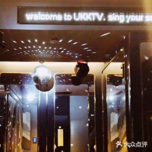 杭州富阳区渌渚镇附近酒吧招聘商务接待,接受新人的