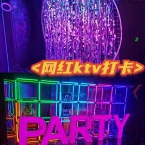 杭州临安区潜川镇附近夜场招聘商务接待,工资是怎么发放的