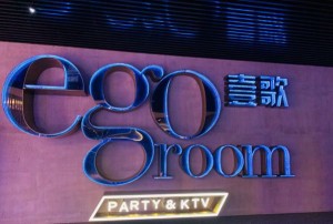 杭州富阳区环山乡附近酒吧招聘商务接待,生意好好上班的