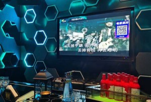 杭州临安区清凉峰镇附近ktv招聘现场DJ,招聘信息真实吗？