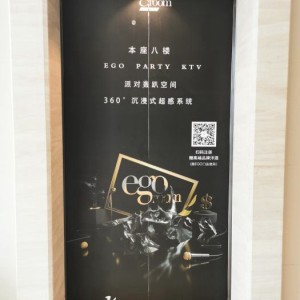杭州萧山区红山农场附近酒吧招聘包厢气氛租,招聘电话多少